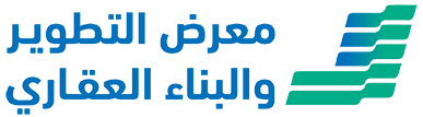 معرض التطوير والبناء العقاري بجازان